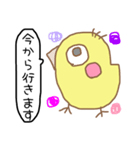 きいろいとり。（個別スタンプ：12）