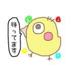 きいろいとり。（個別スタンプ：13）