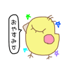 きいろいとり。（個別スタンプ：14）