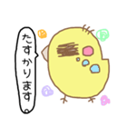 きいろいとり。（個別スタンプ：17）