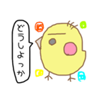 きいろいとり。（個別スタンプ：18）