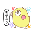きいろいとり。（個別スタンプ：19）