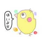 きいろいとり。（個別スタンプ：20）