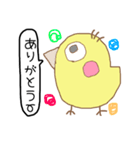 きいろいとり。（個別スタンプ：21）