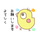 きいろいとり。（個別スタンプ：22）