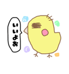 きいろいとり。（個別スタンプ：23）