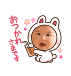 かわいい千瑛ちゃんスタンプ（個別スタンプ：14）