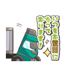 トラッカーズくんスタンプ（個別スタンプ：4）