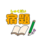 小学生りーりの日常（個別スタンプ：6）