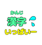 小学生りーりの日常（個別スタンプ：19）