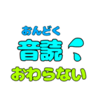 小学生りーりの日常（個別スタンプ：20）