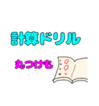 小学生りーりの日常（個別スタンプ：21）