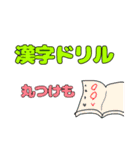 小学生りーりの日常（個別スタンプ：22）