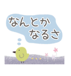 ほんわかやさしい応援すたんぷ（個別スタンプ：10）