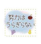 ほんわかやさしい応援すたんぷ（個別スタンプ：11）