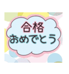 ほんわかやさしい応援すたんぷ（個別スタンプ：35）