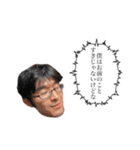 さわだきゅんスタンプ（個別スタンプ：8）
