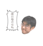 さわだきゅんスタンプ（個別スタンプ：14）