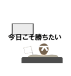 野球好きがテレビで野球観戦（個別スタンプ：12）