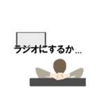 野球好きがテレビで野球観戦（個別スタンプ：38）