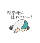 八丈島のせきたさん（個別スタンプ：2）