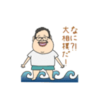 八丈島のせきたさん（個別スタンプ：5）