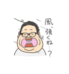 八丈島のせきたさん（個別スタンプ：6）