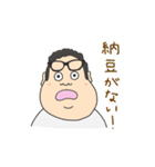 八丈島のせきたさん（個別スタンプ：7）