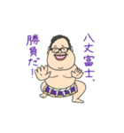 八丈島のせきたさん（個別スタンプ：8）