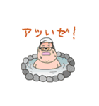 八丈島のせきたさん（個別スタンプ：9）