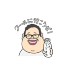 八丈島のせきたさん（個別スタンプ：10）