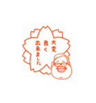 八丈島のせきたさん（個別スタンプ：11）
