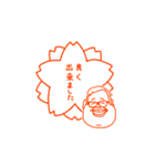 八丈島のせきたさん（個別スタンプ：12）