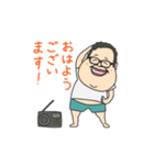 八丈島のせきたさん（個別スタンプ：14）