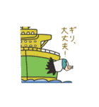 八丈島のせきたさん（個別スタンプ：16）