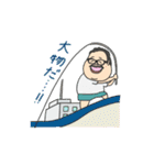 八丈島のせきたさん（個別スタンプ：17）