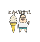 八丈島のせきたさん（個別スタンプ：18）