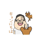 八丈島のせきたさん（個別スタンプ：19）