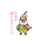 八丈島のせきたさん（個別スタンプ：20）