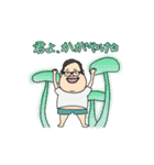 八丈島のせきたさん（個別スタンプ：22）