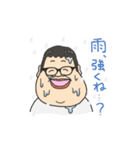 八丈島のせきたさん（個別スタンプ：23）