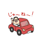 八丈島のせきたさん（個別スタンプ：24）