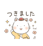 ねこちゃん日常スタンプ（再販）（個別スタンプ：14）