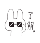 頼りになるパパうさぎのスタンプです。（個別スタンプ：1）
