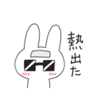 頼りになるパパうさぎのスタンプです。（個別スタンプ：11）