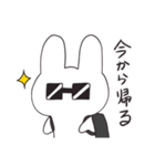 頼りになるパパうさぎのスタンプです。（個別スタンプ：13）
