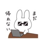 頼りになるパパうさぎのスタンプです。（個別スタンプ：14）