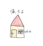 のびのび大福くん2（個別スタンプ：2）