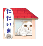 猫にまみれたがりのスタンプ2（個別スタンプ：8）