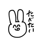 ちぽのうさぎさんスタンプ2（個別スタンプ：6）